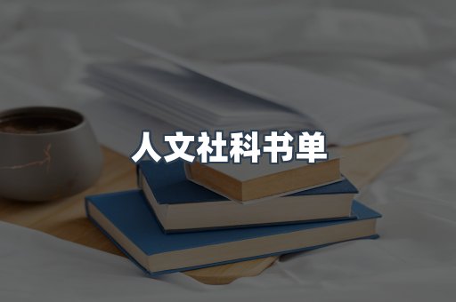 PDF电子书下载